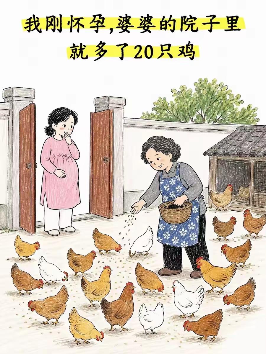 现在说的好听
婆婆老了，以后一样嫌弃。🤗