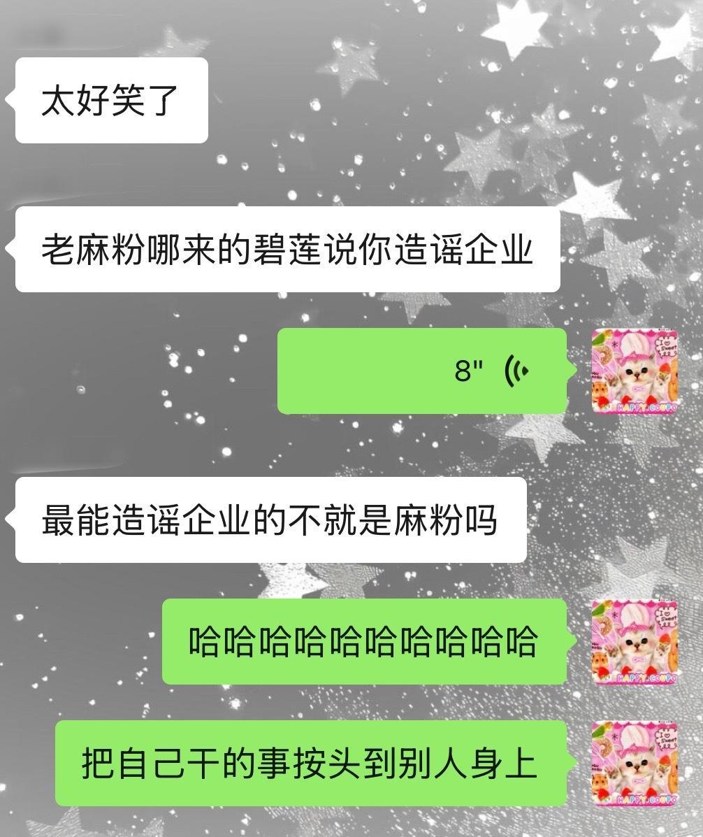 我不行了吧[哆啦A梦微笑] ​​​