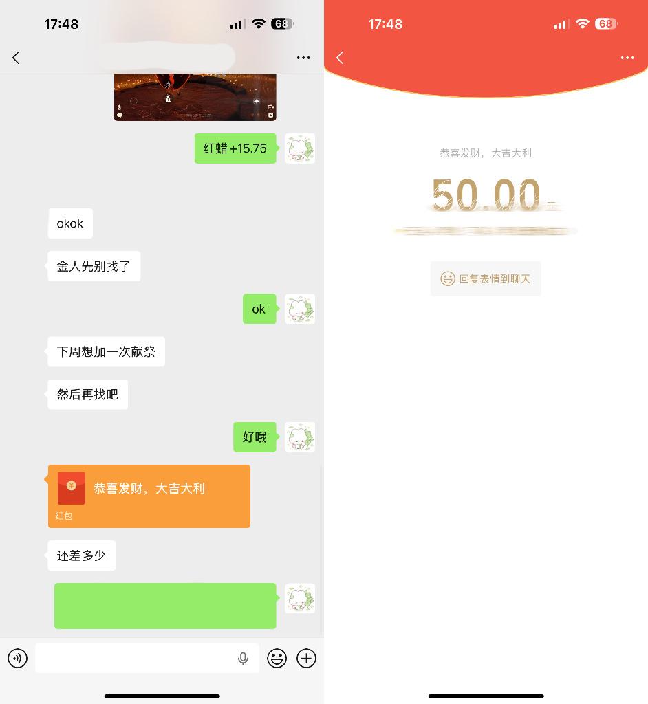 sky光遇黑市  揪【5R】   扣1/评论随意自动到～清波库存  大家不要忘记