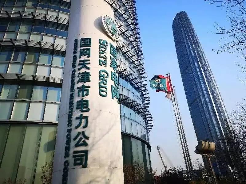 天津电网269人录用名单出炉，本地高校霸榜！

天津电网2026年一批录用269