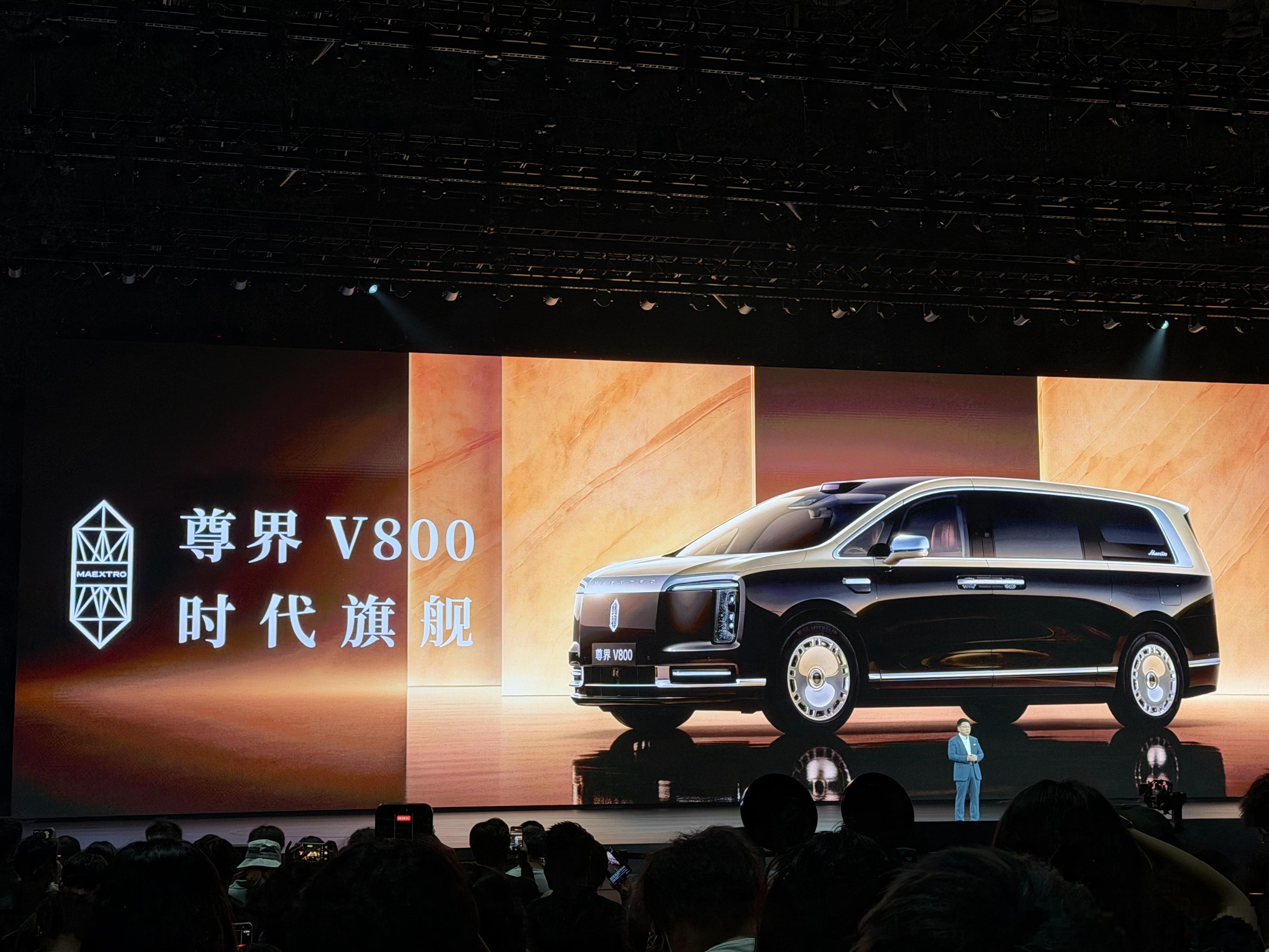 尊界V800上市，有一个问题很值得讨论一下。100万预算，选尊界V800还是埃尔