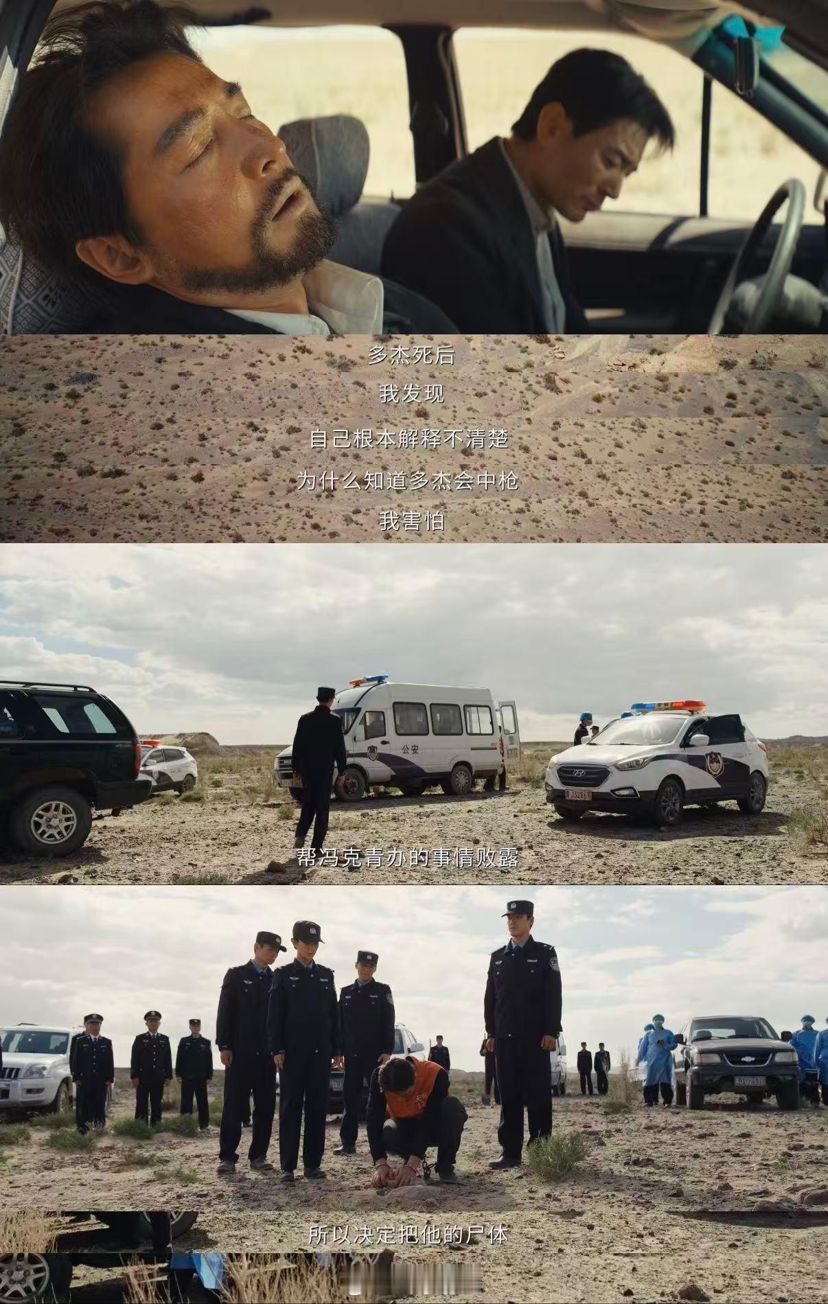 生命树大结局反转到最后一刻我全程都在猜错生命树的剧情走向，从怀疑孟耀辉到看清真相