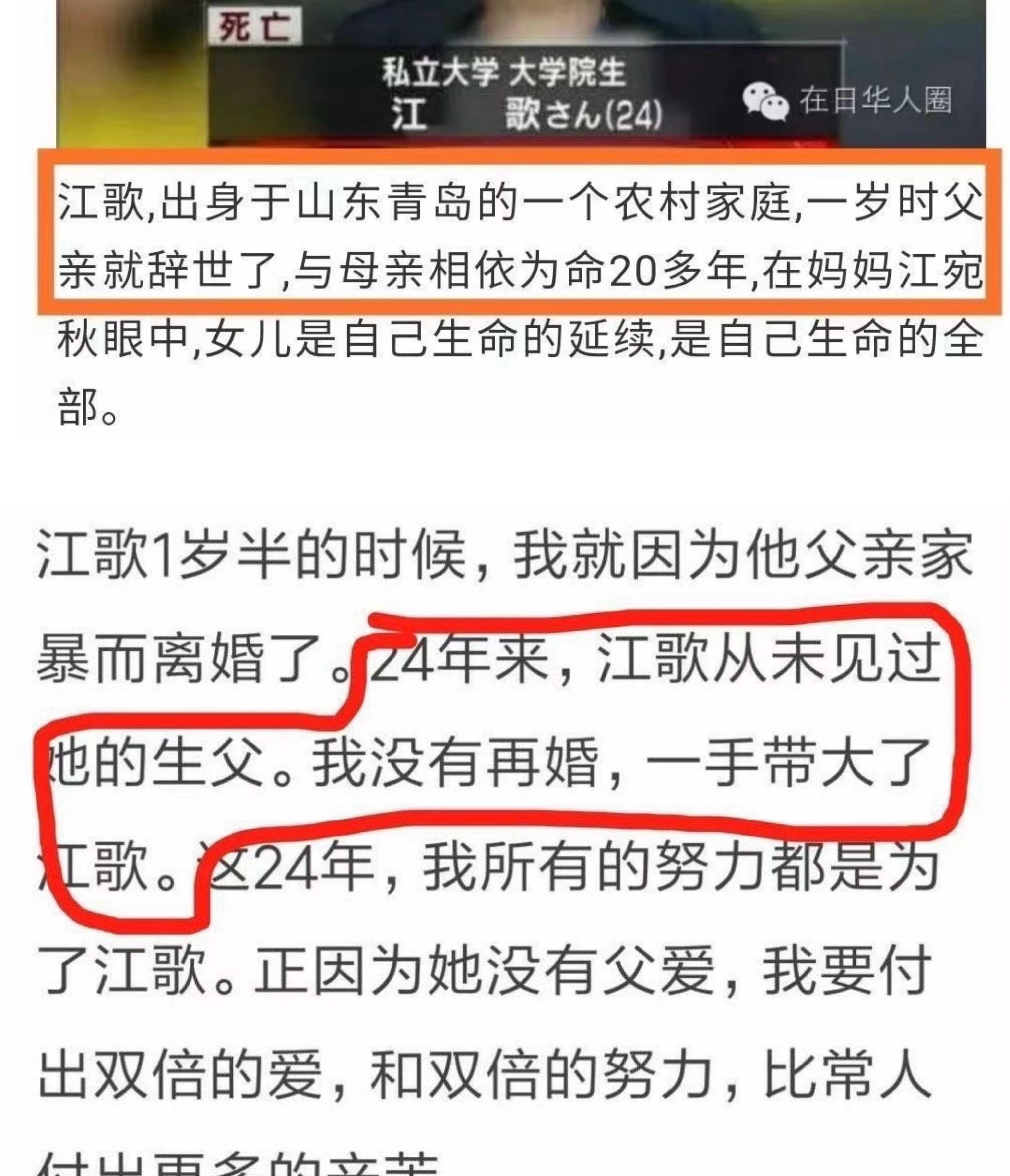 江秋莲黄乐平被指篡改证据有人好奇某妈第一任丈夫是谁、女儿亲爹是谁？真名叫王际文、