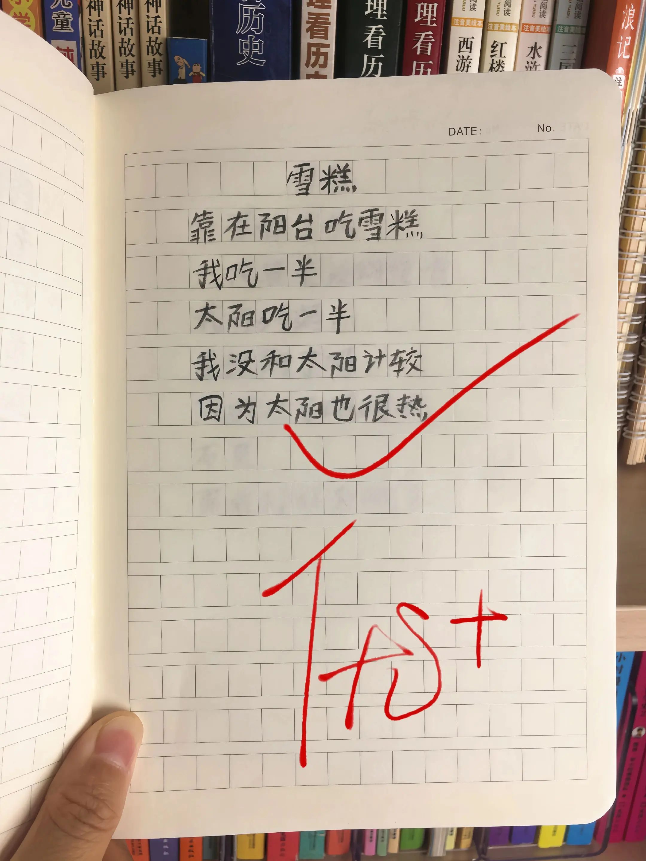 献给孩子们的童诗集🔥。温暖且治愈心灵的童诗，又富有独特想象力的童诗...