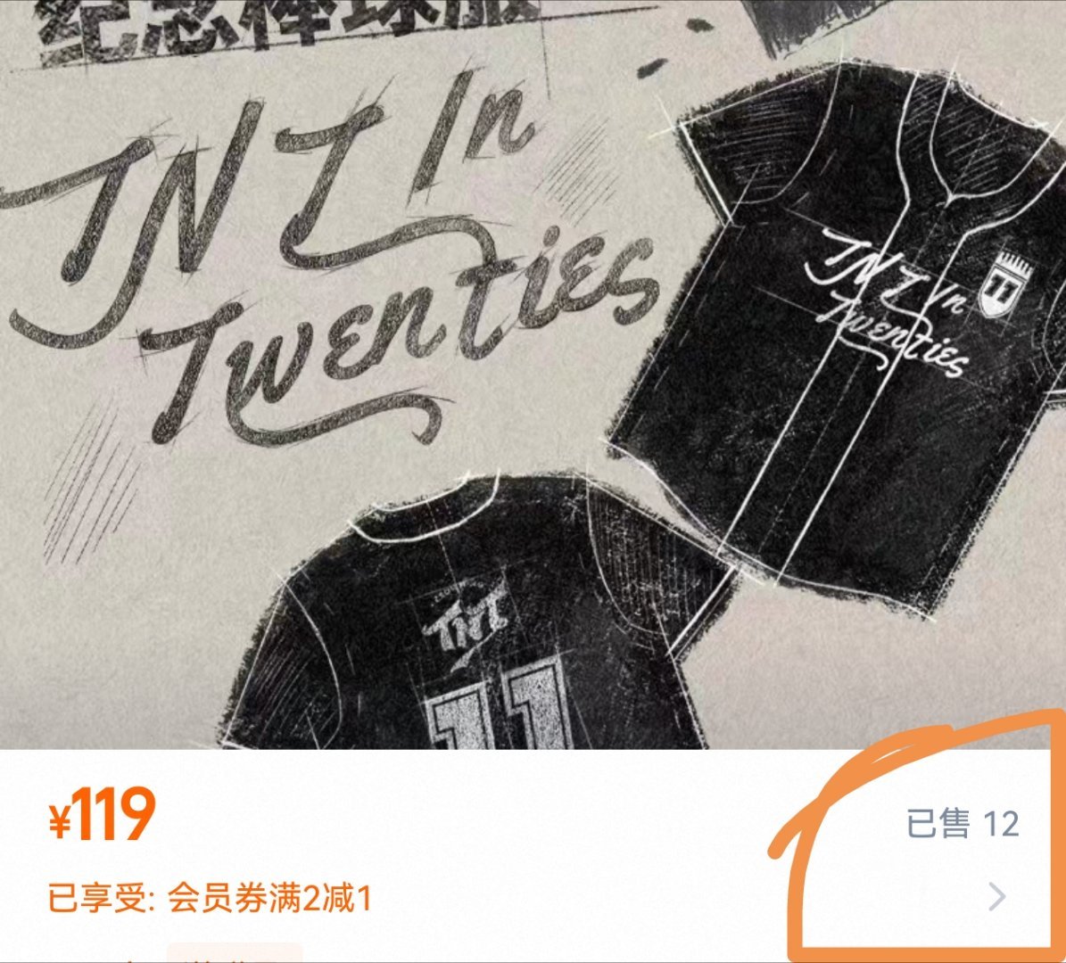 看得出你是来让楼丝给你清仓库的了