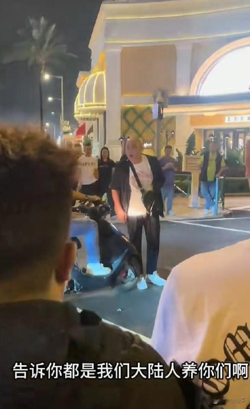 澳门。一名光头男子与他人发生街头争执，情绪激动时口出狂言，声称:"都是大陆养的你