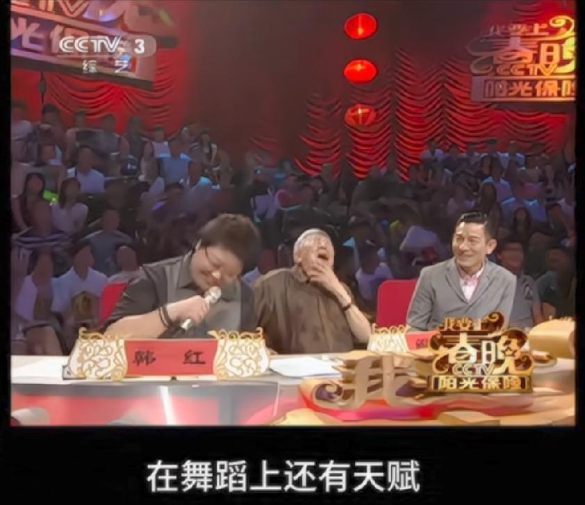 韩红会跳迈克尔杰克逊，董卿：这可是你自己说的。

让韩红上台表演，她假装听不到，