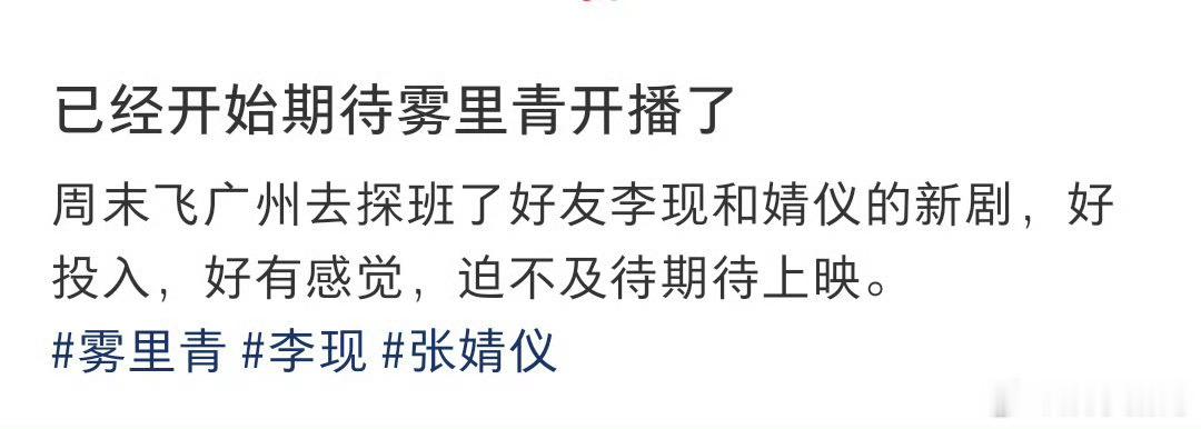 李现穿围裙用相机拍张婧仪刘，雾里青你们继续从剧里到剧外都好期待！ 