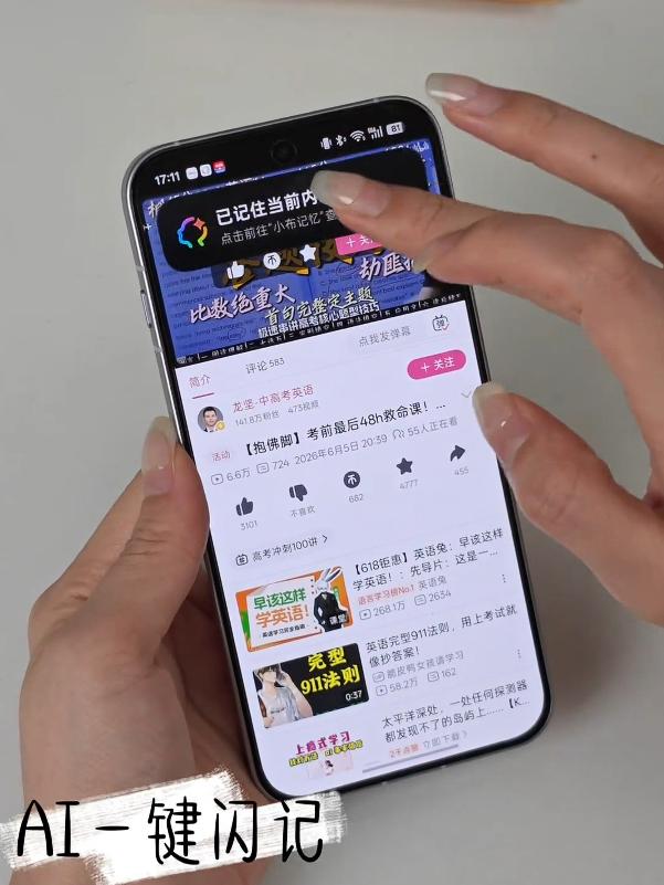 得此学习搭子，期末复习不必挣扎！
是谁又在期末的深海里挣扎？是我。。但跟去年比今