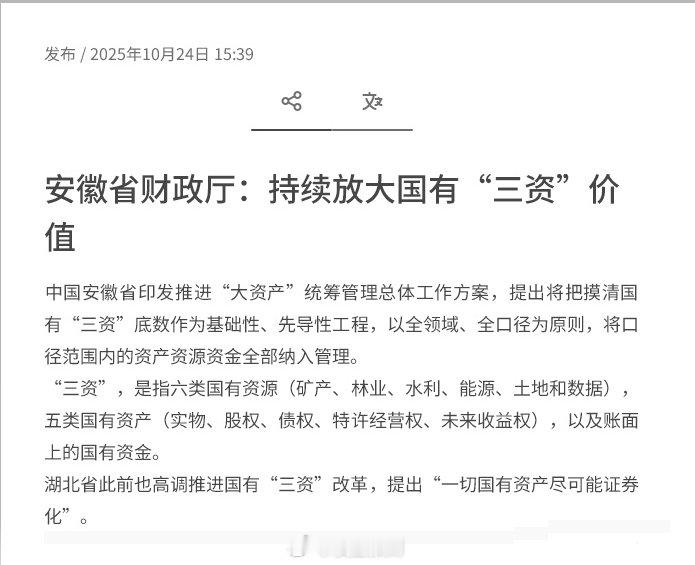 意义重大，影响深远。 ​​​
