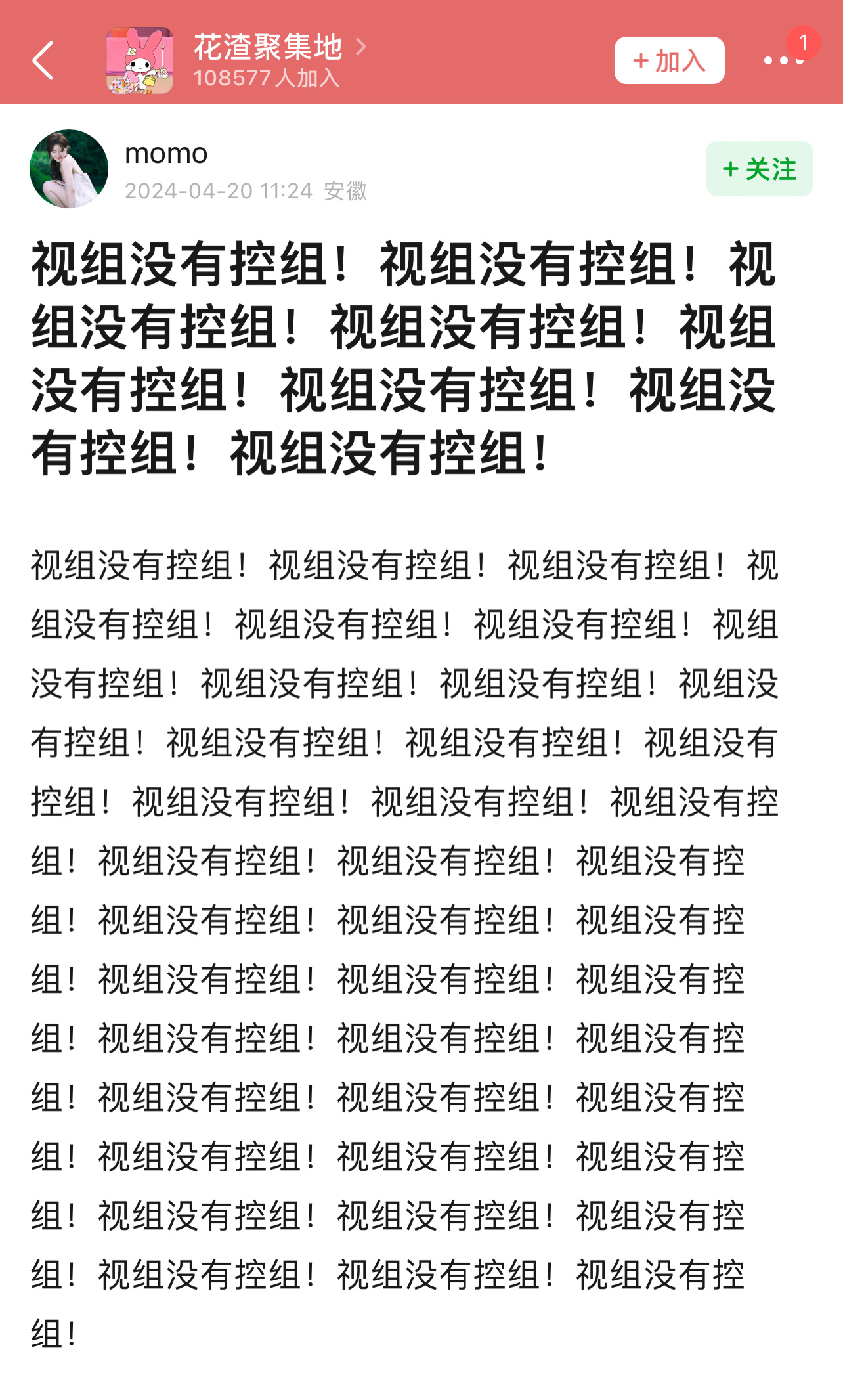 此地无银三百两，这下大家都知道了[挤眼] ​​​