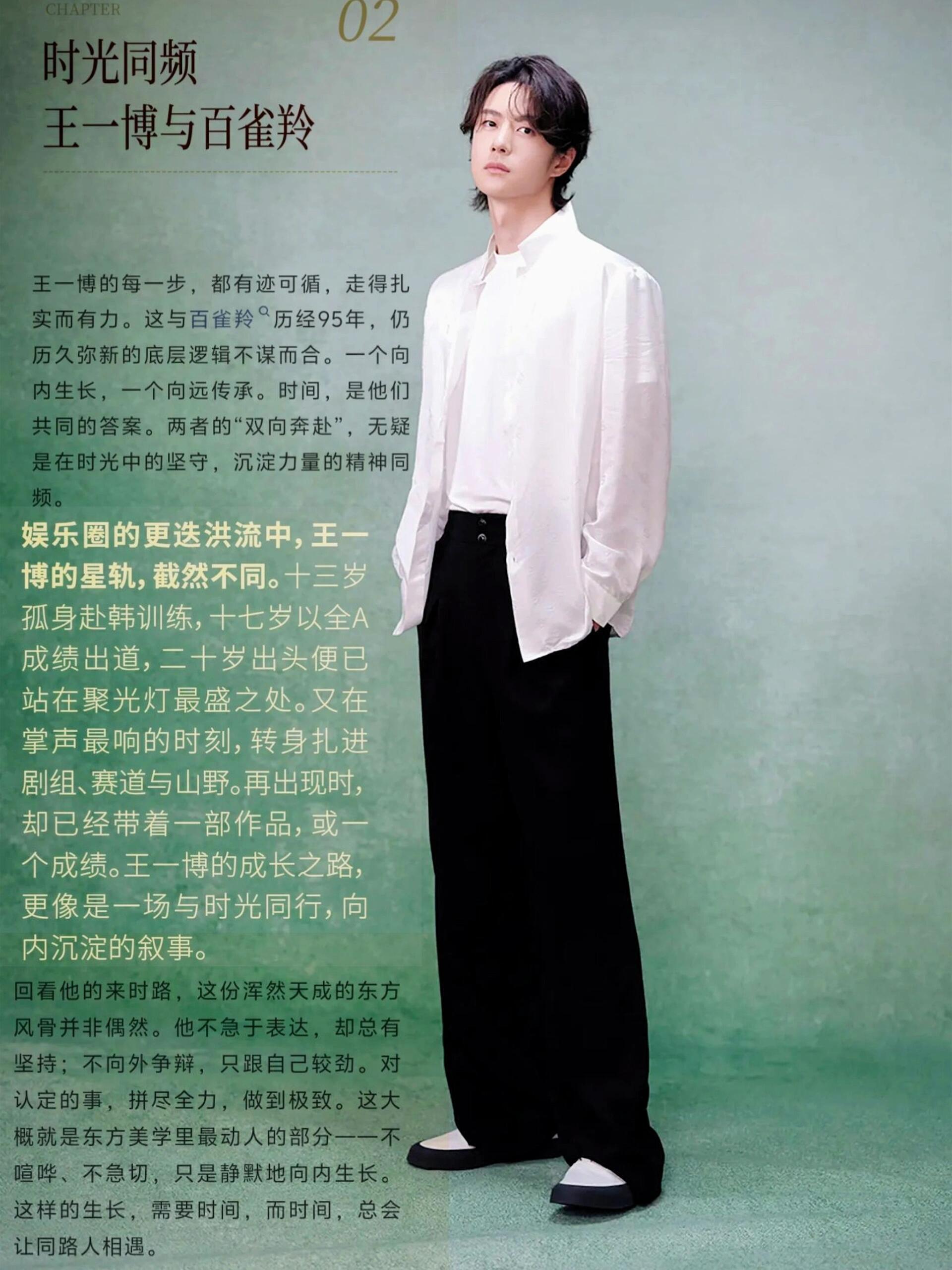 历经95年的百雀羚好厉害《全球美妆品牌价值50强》榜单第13位，连续8年登榜，连