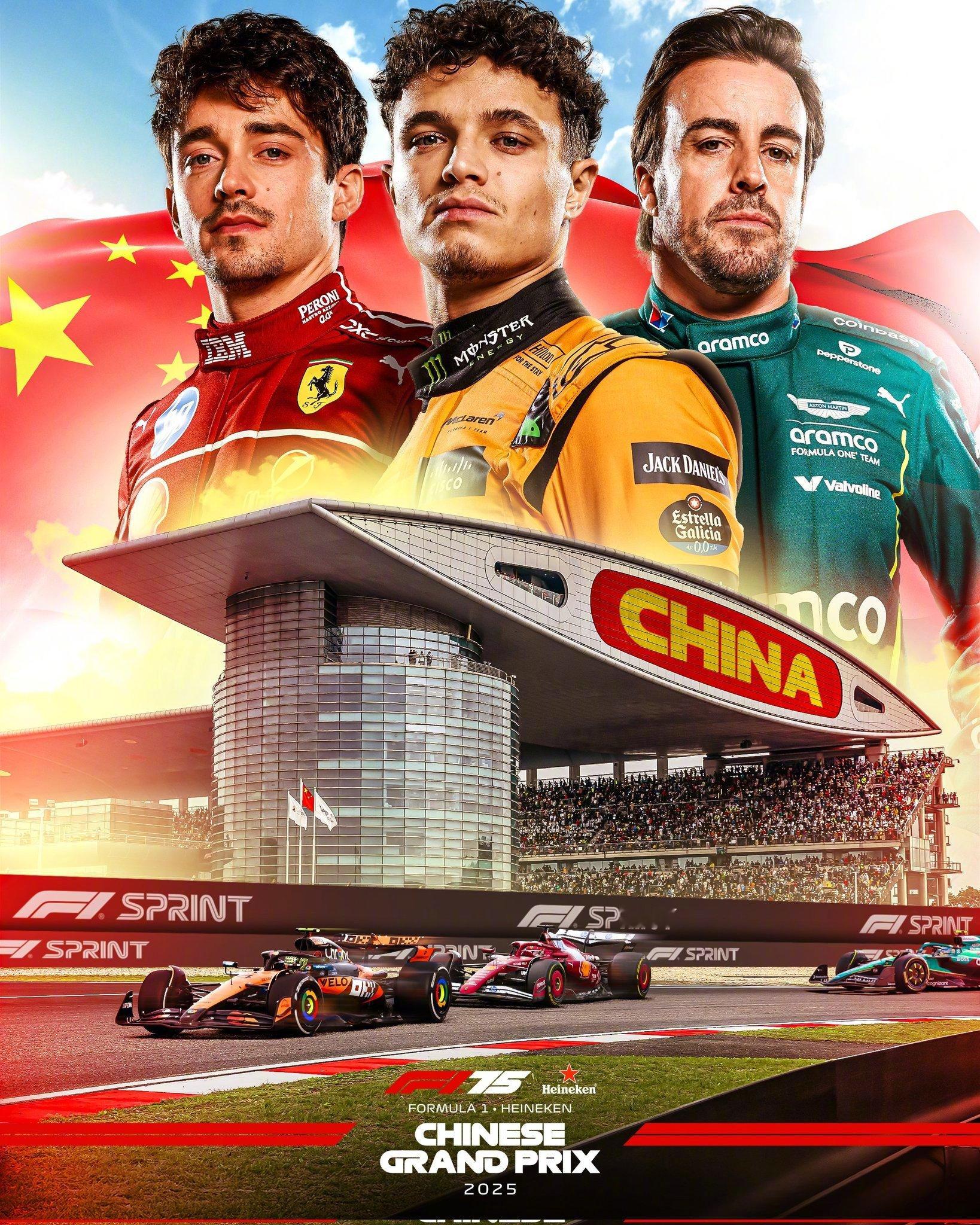 陪伴是F1车迷最长情的告白 2025F1中国大奖赛将于2025年3月21日至23
