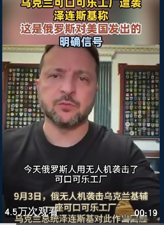 司机急了，到今天基辅已被大毛连着炸了七天。

基辅挨大毛炸并不稀奇，毕竟打了快5