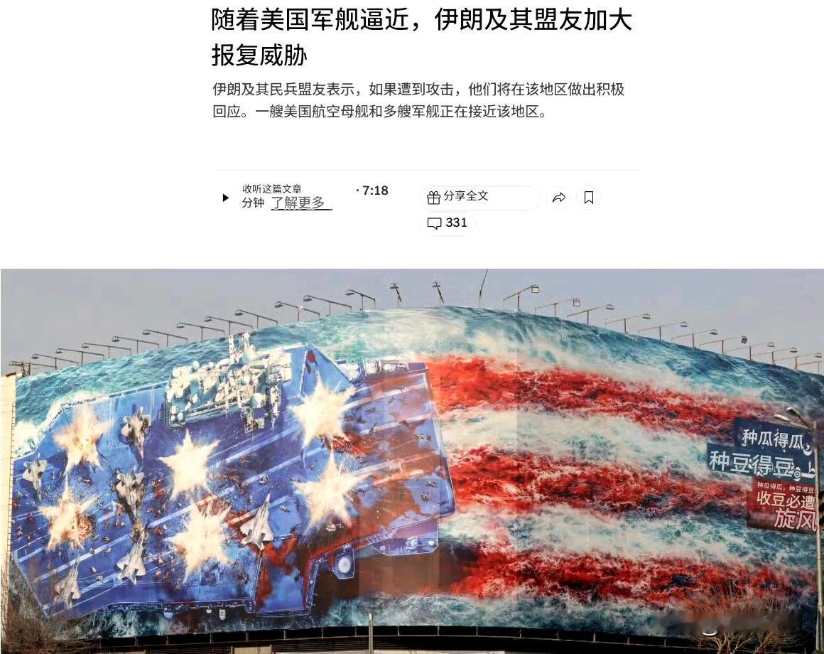 对伊朗的打击可能在未来48小时内发生。
据《纽约时报》报道，美国正准备在未来一到