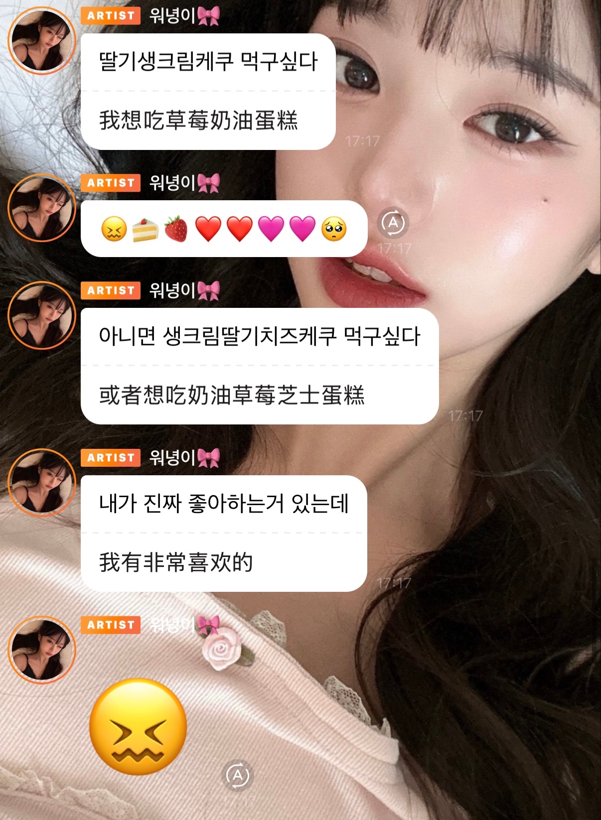 全世界所有品种的蛋糕都给乱女王准备好 