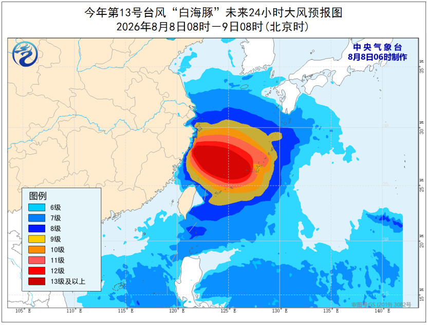 交通运输部启动台风二级防御响应：浙江沿海将有9-12级大风
