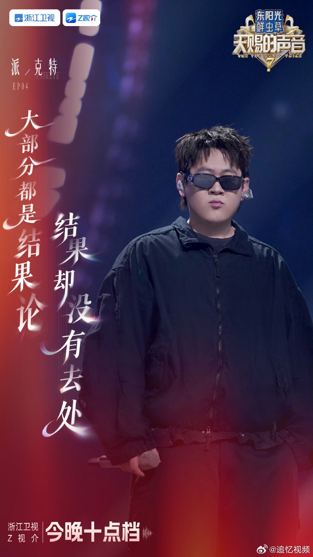 让这些人唱窝囊废的是天才窝囊废一点都不窝囊谁能想到歌名丧气的歌曲能这么有力量，五