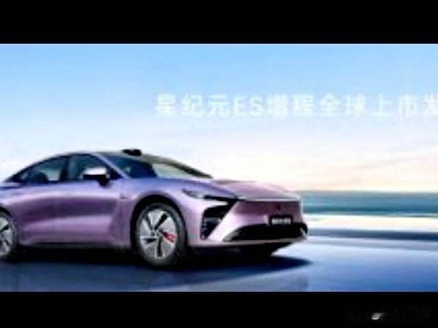 2025款星纪元ES，于11月1日～11月30日正式开启限时购车权益。并以15.