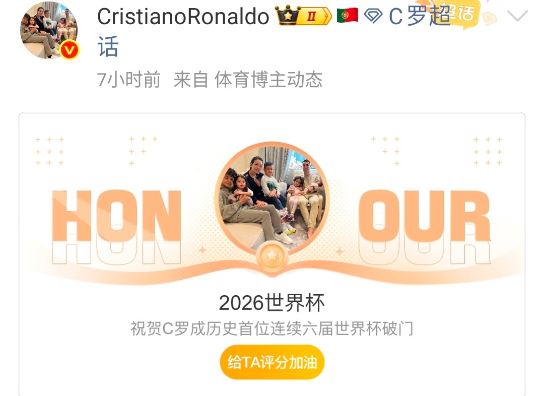 C罗成为葡萄牙世界杯射手王C罗坐稳葡萄牙世界杯射手王位置，多年征战赛场攒下不少进