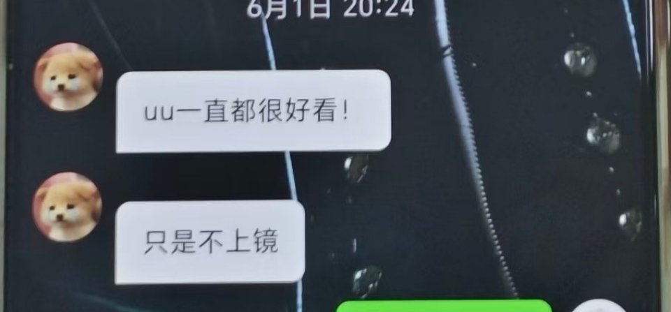 泡泡回复宝妈出征，寸草不生邓佳鑫敷尔佳品牌活力大使
