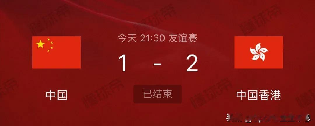 #国足新年首战将对阵中国香港#连吃三张红牌，先赢后输，正在阿联酋阿布扎比备战20