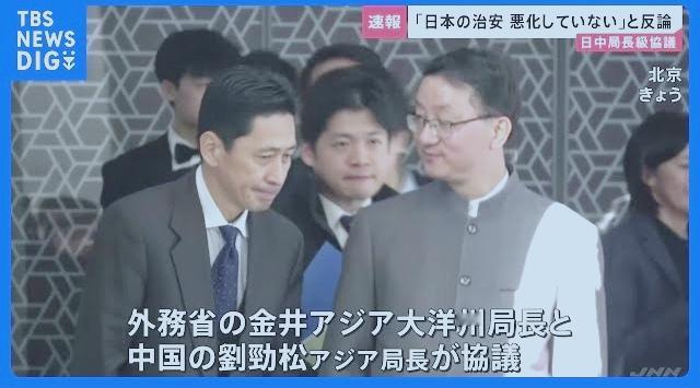 日本外交官金井面对中方外交官员点头哈腰的姿态在日本电视台一经播出彻底火了，简直是