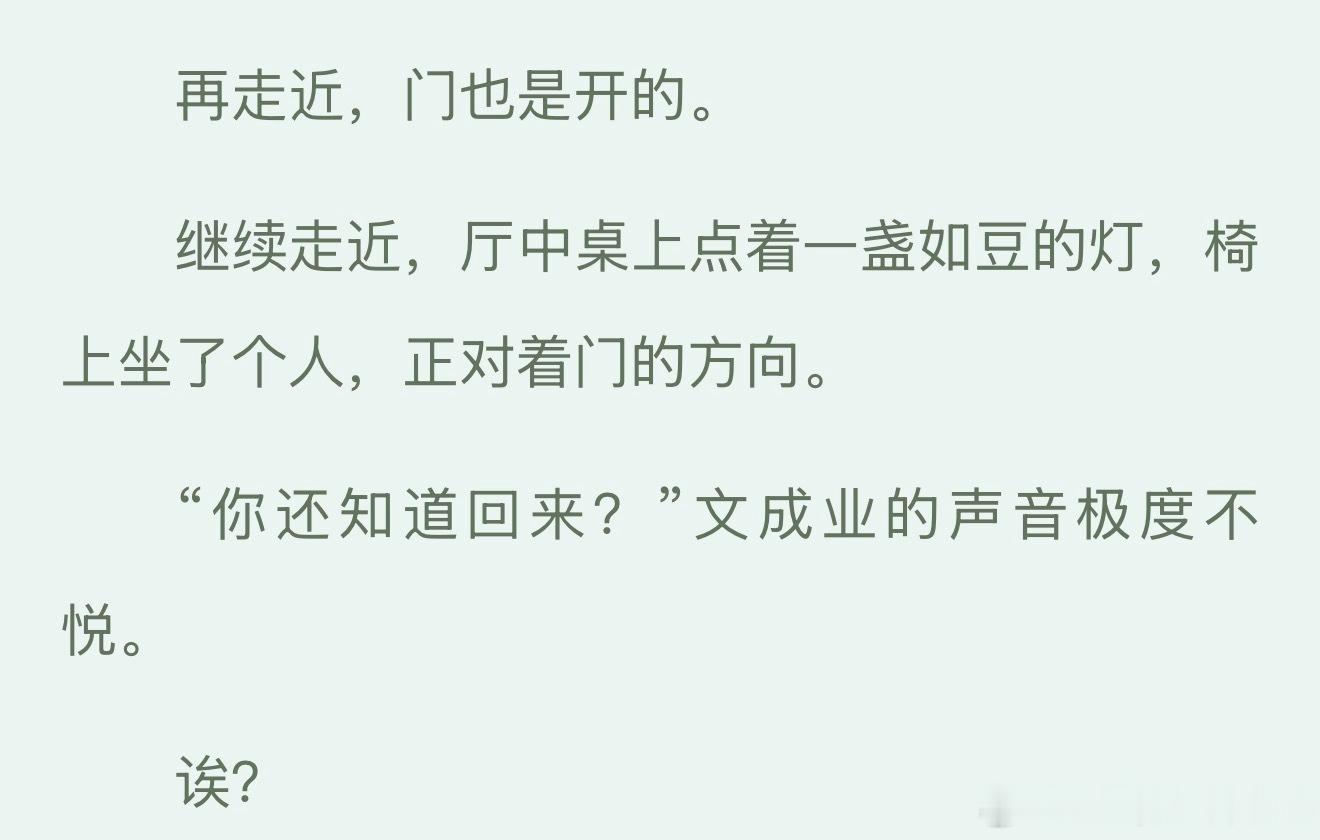 这期神了 