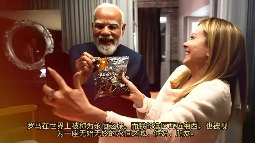 印度总理莫迪访问意大利，梅洛尼陪同一起看斗兽场，这两人站一起竟意外和谐。

当地