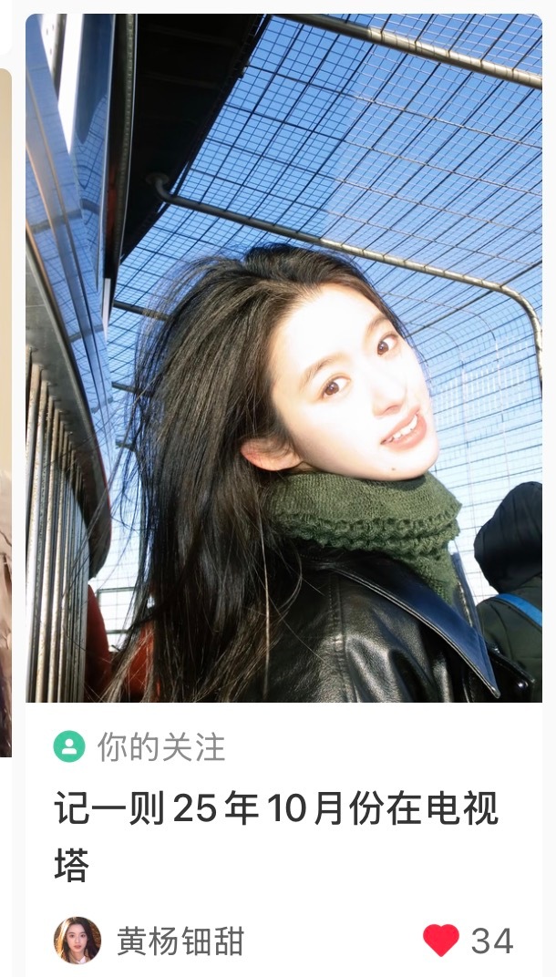 女儿你终于原谅红薯 