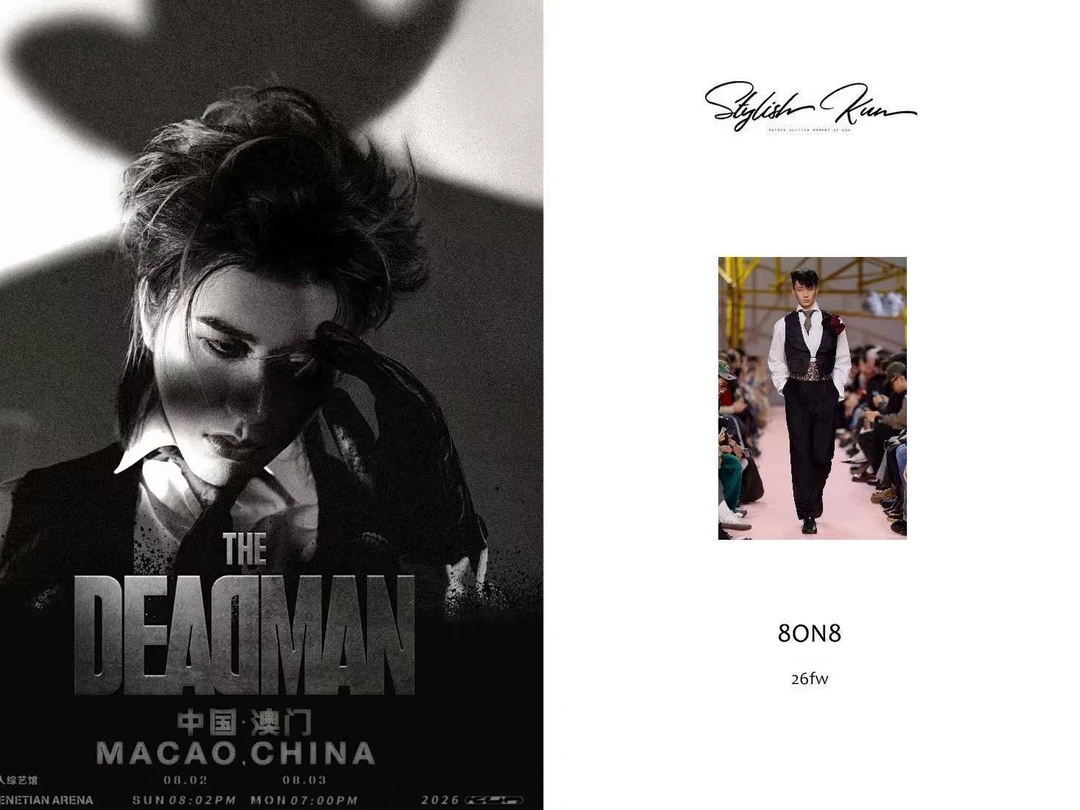 20260713|THE DEADMAN 演唱会官宣