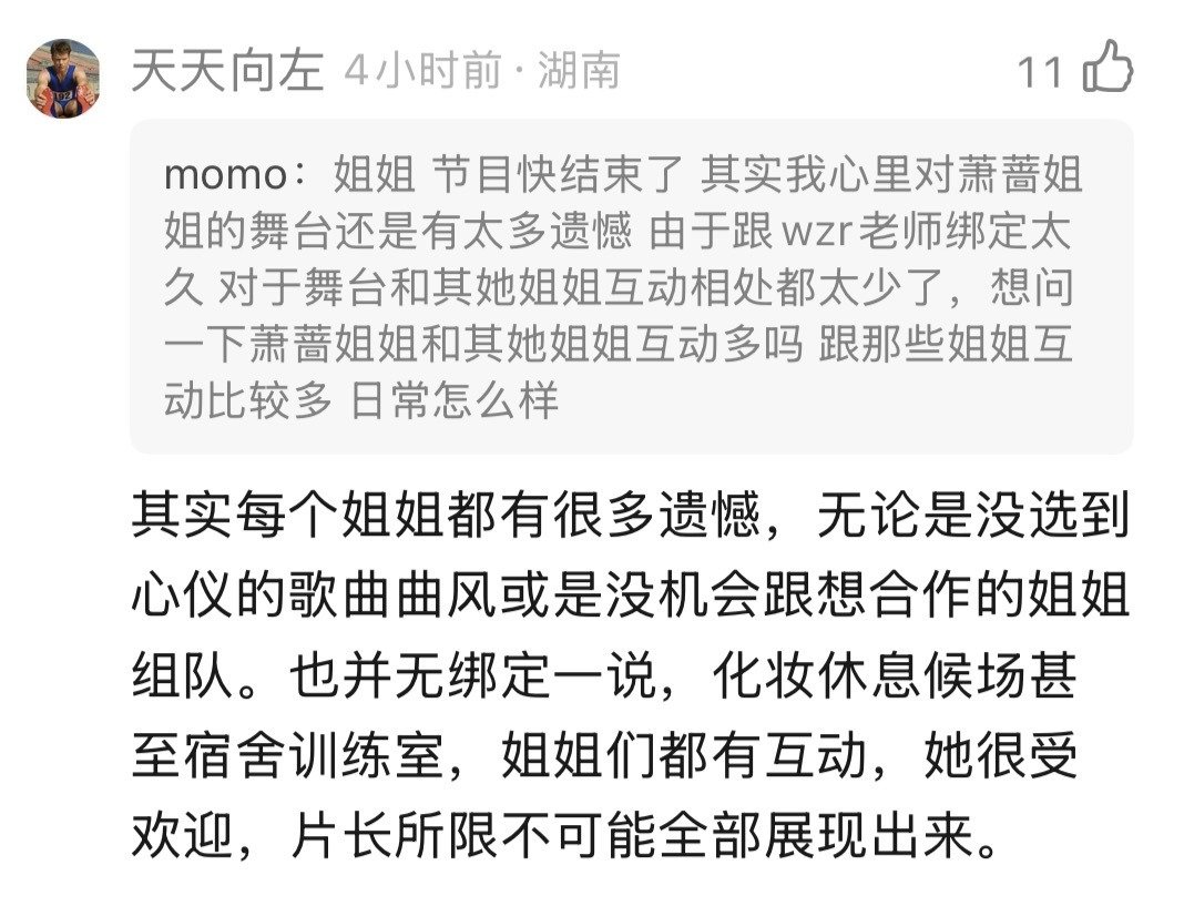 每个人的夏令营都必须留有遗憾吗 🥲 