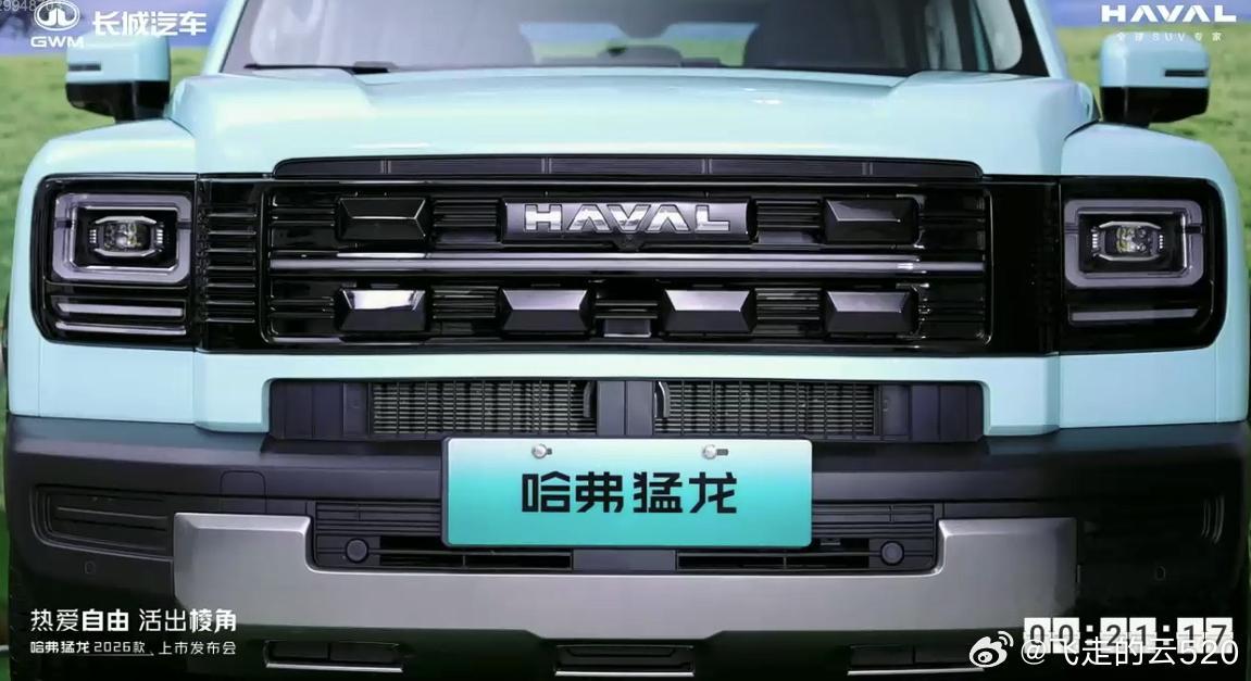 猛龙从来不会因为能耗去牺牲动力！第二代hi4是更高维的技术，性能和能耗都要有百公