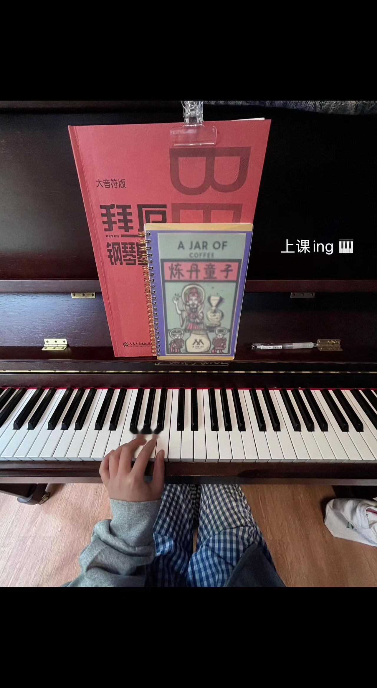 🎹指尖刚触琴键，时光就碎成黑白琴键的星河✨。旧教材压着新梦想，每个音符都是成长