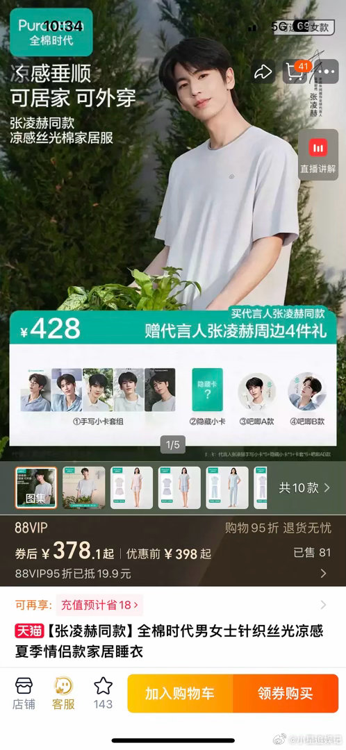 🐮大瀑归来这个商务销量什么水平呢？ 