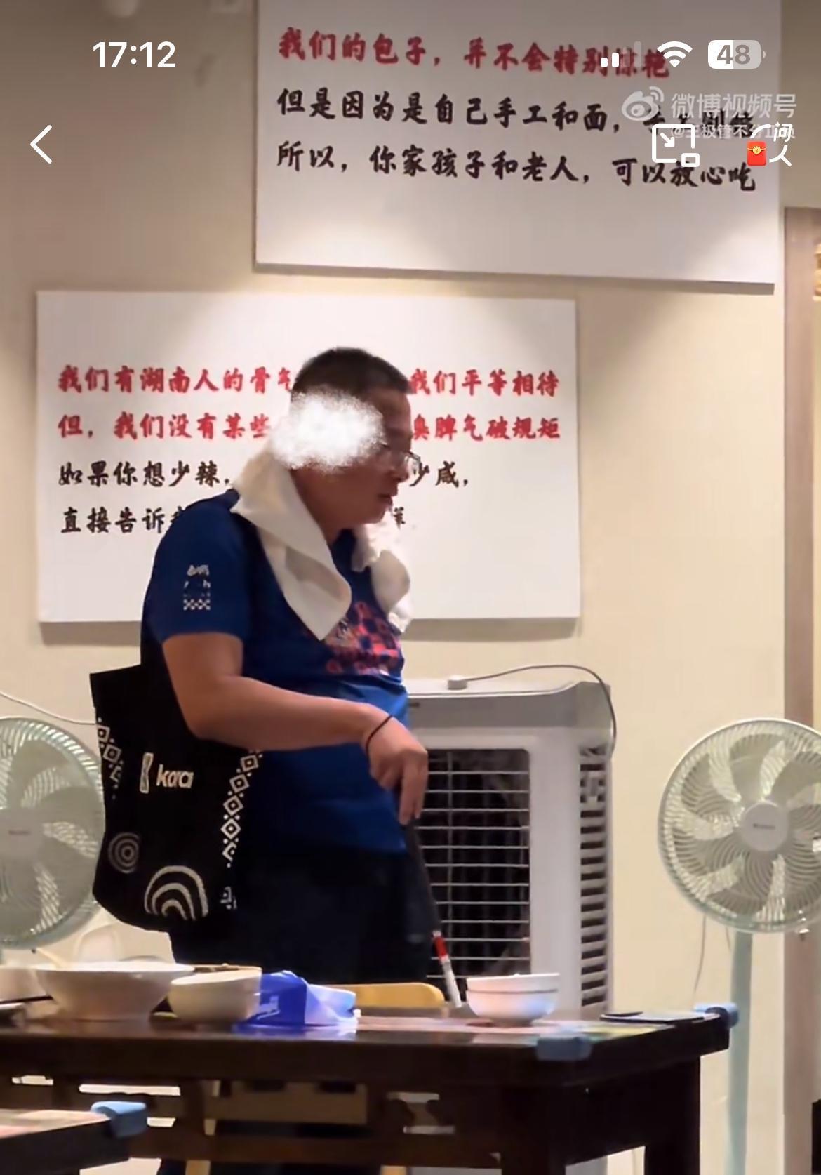 深圳一餐馆老板吐槽：遇到奇葩男顾客冒充盲人，骗服务员全程贴心伺候。
男子穿蓝色T