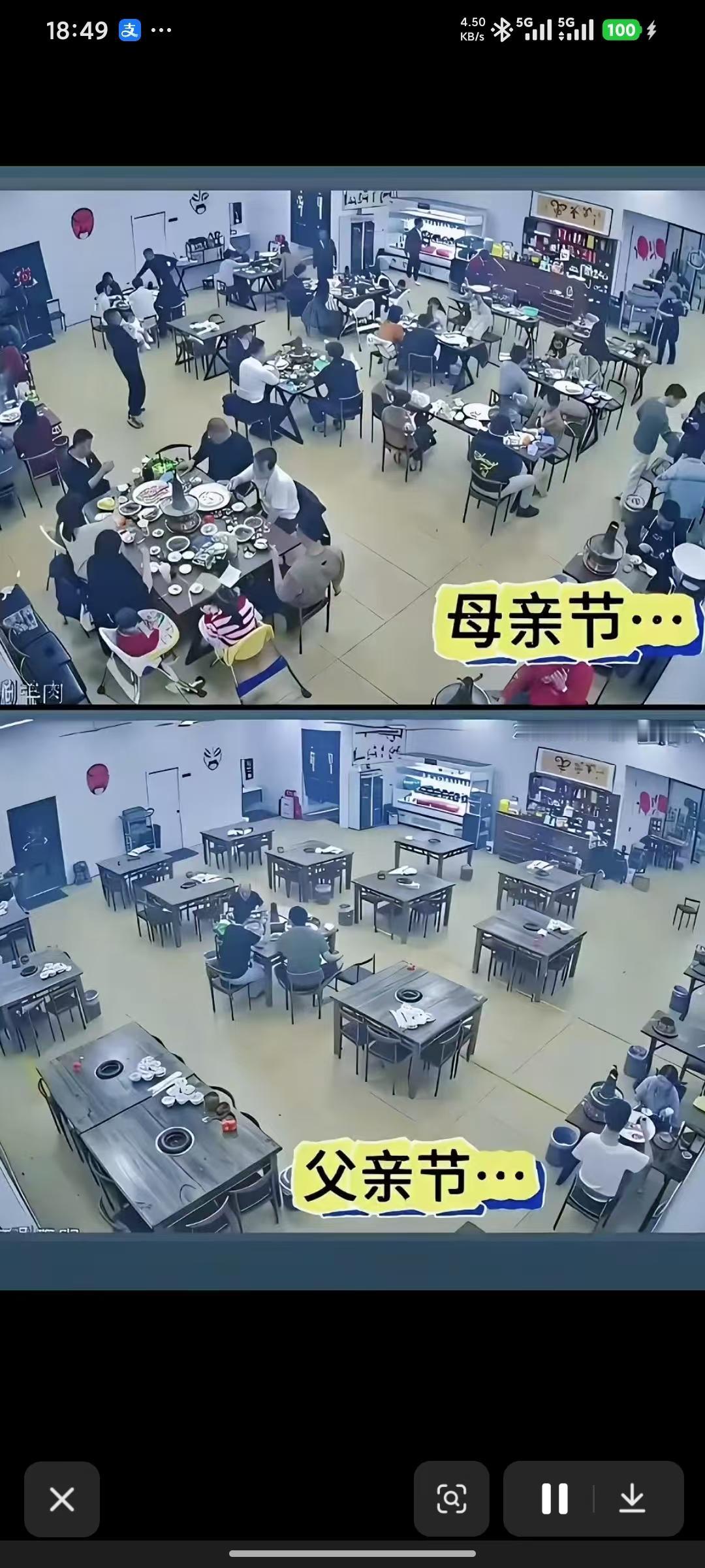 母亲节和父亲节的对照，
说好的平等呢？