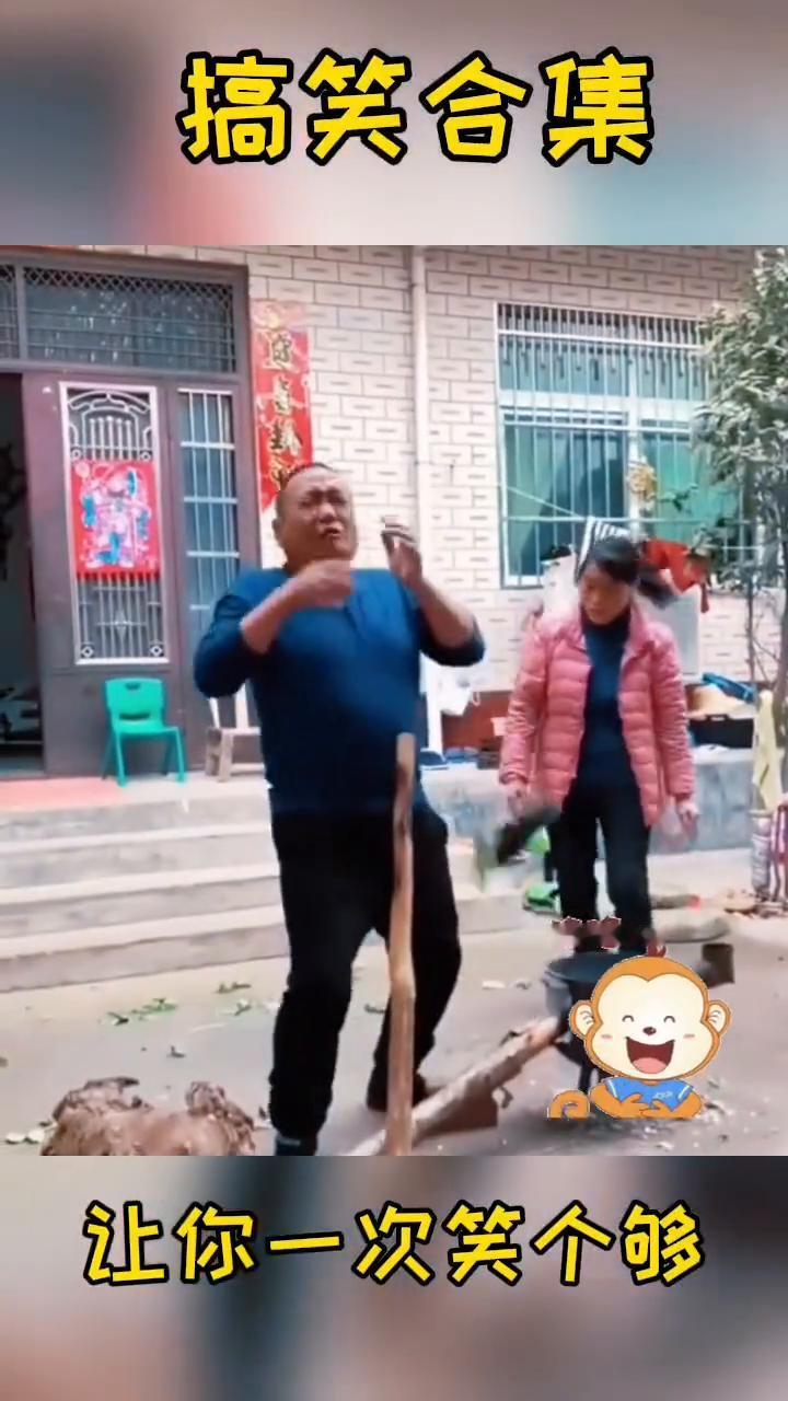搞笑合集。
让你一次笑个够。