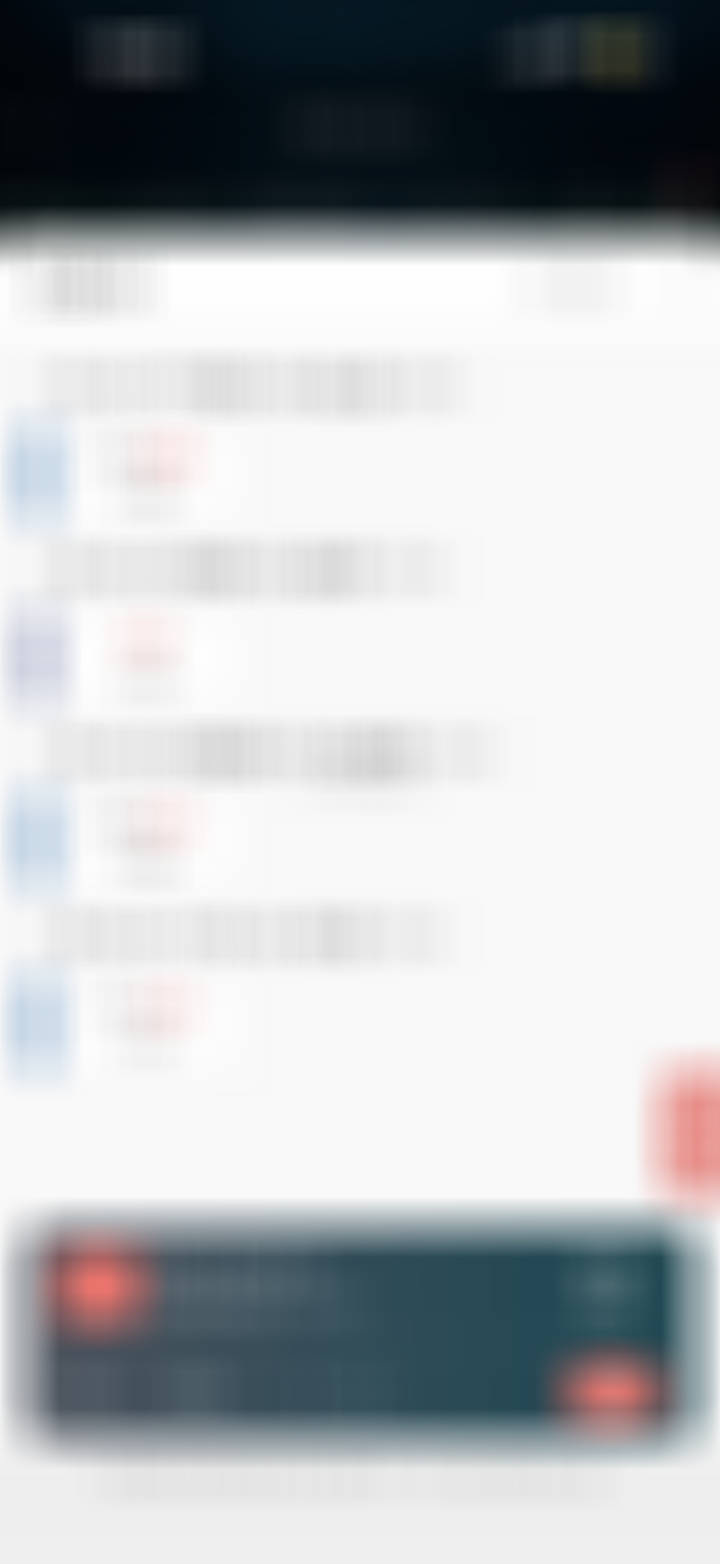 昨日v➕不错今日四场 