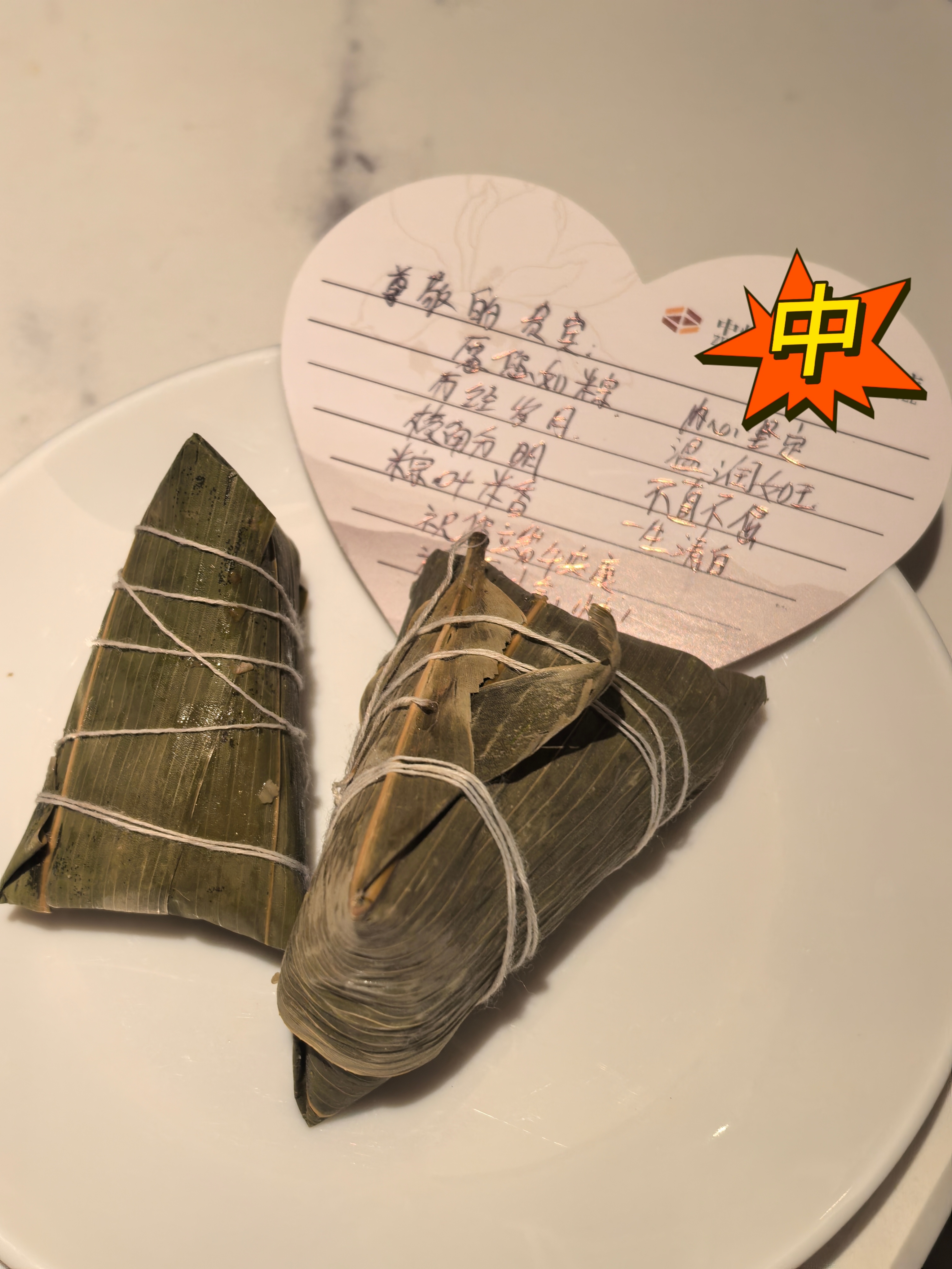 本来以为端午节吃不上粽子了，结果出去逛了一圈回来，发现酒店桌子上放了一盘粽子，中