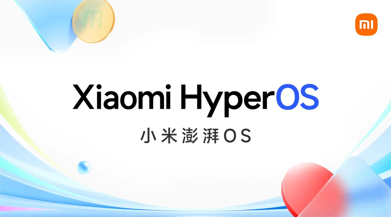 给Xiaomi HyperOS(小米澎湃OS)logo加点色彩！
#小米澎湃OS