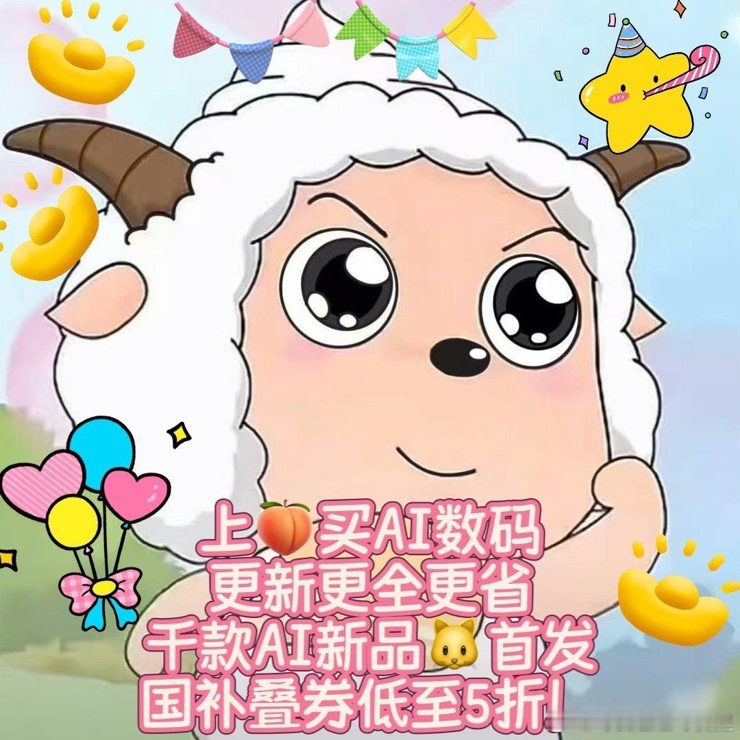 影视飓风Tim就是一个team多款热门AI产品迎来全面焕新升级，影视飓风作为天猫