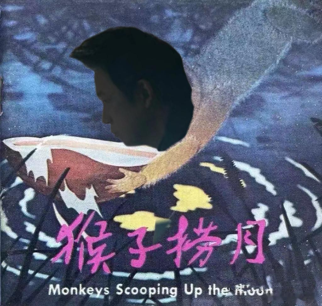 白夜2潘粤明撞了多少头 好了，今天的快乐是白夜2贡献的了，实话招来，这是不是勾引