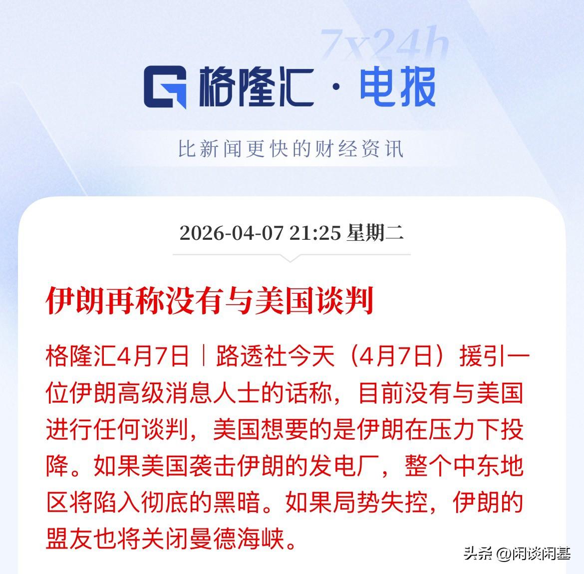 睡一觉起来，就不知道明天早上是什么变化了！是好还是坏，或者还有第三种选择，再宽限
