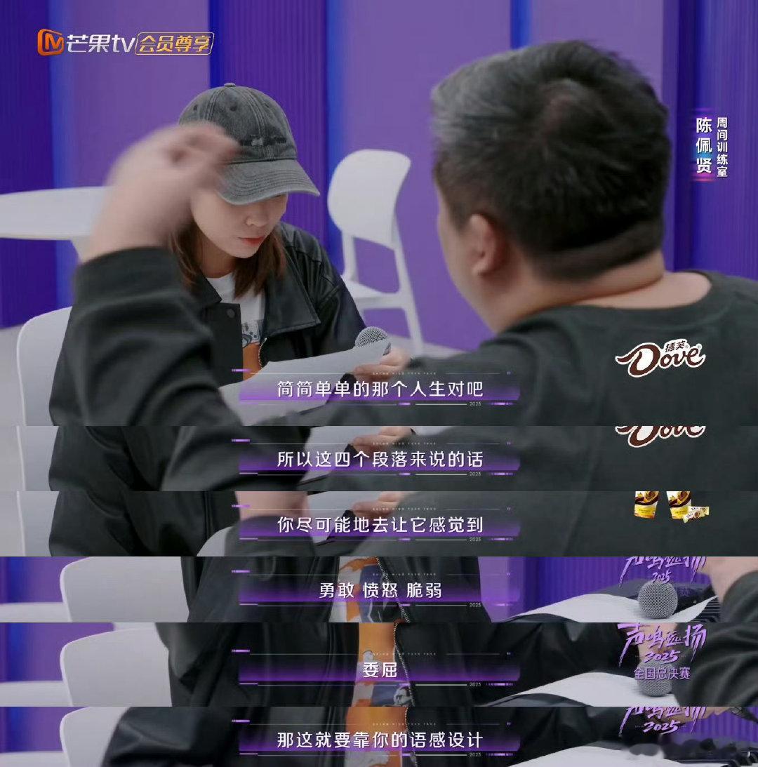 差点以为苏醒经纪人转行教声乐了声鸣远扬被苏醒在节目里的歌声圈粉，他的声音辨识度超