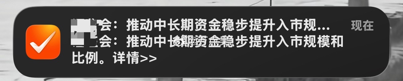 大利好来了！！！！