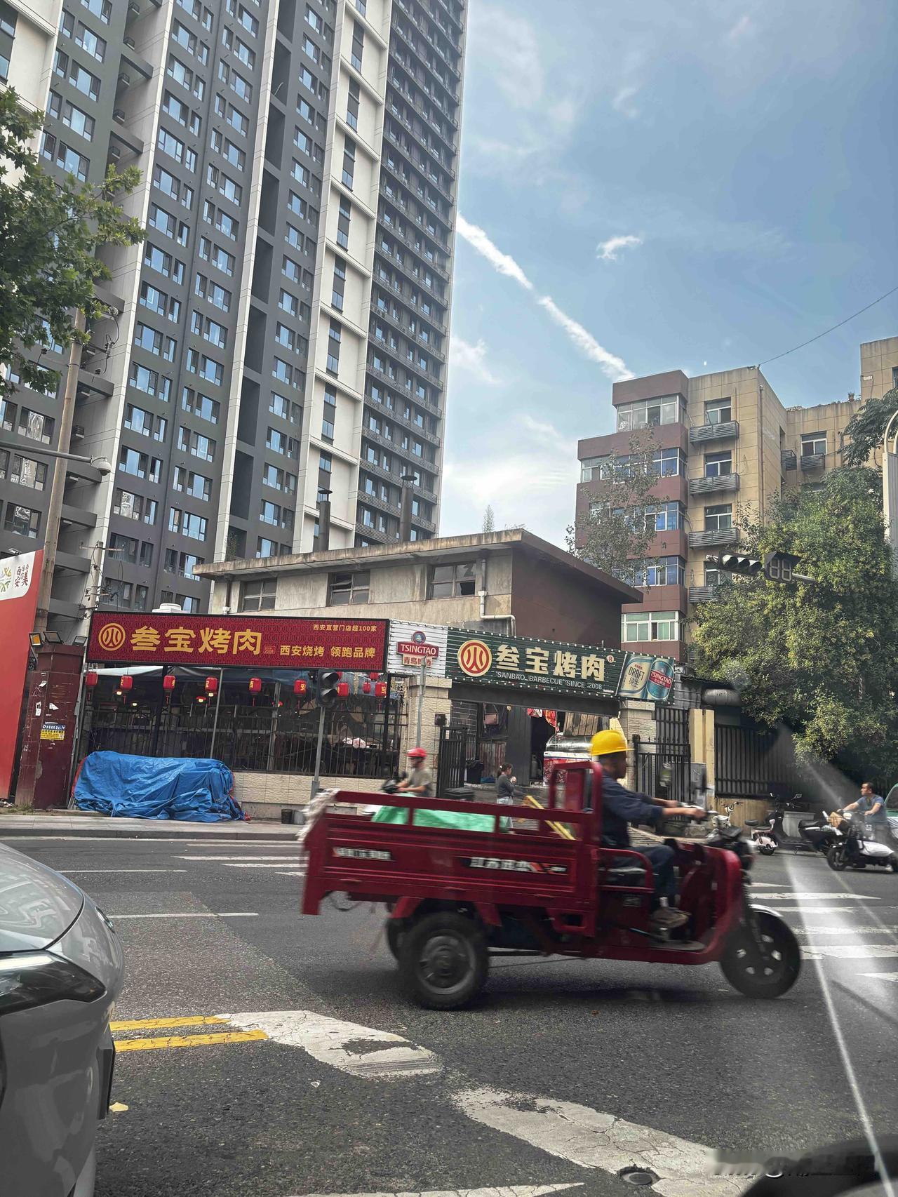 西安永松路这个叁宝烤肉，也是老店了，开的时间挺久的，村子没拆，那会应该就在吧？