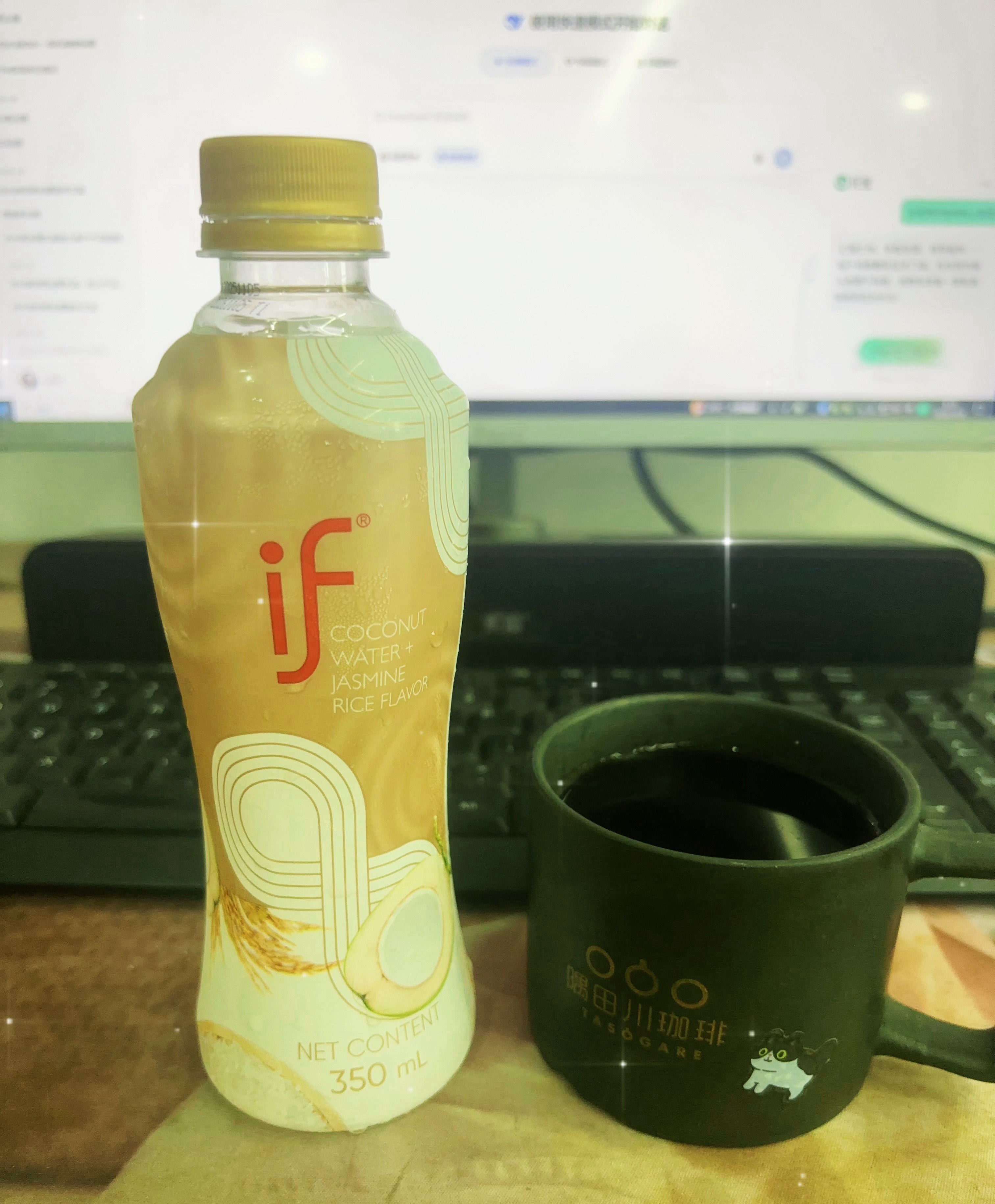 肖战 今天是if椰子水做的冰美式开启美好的一天 