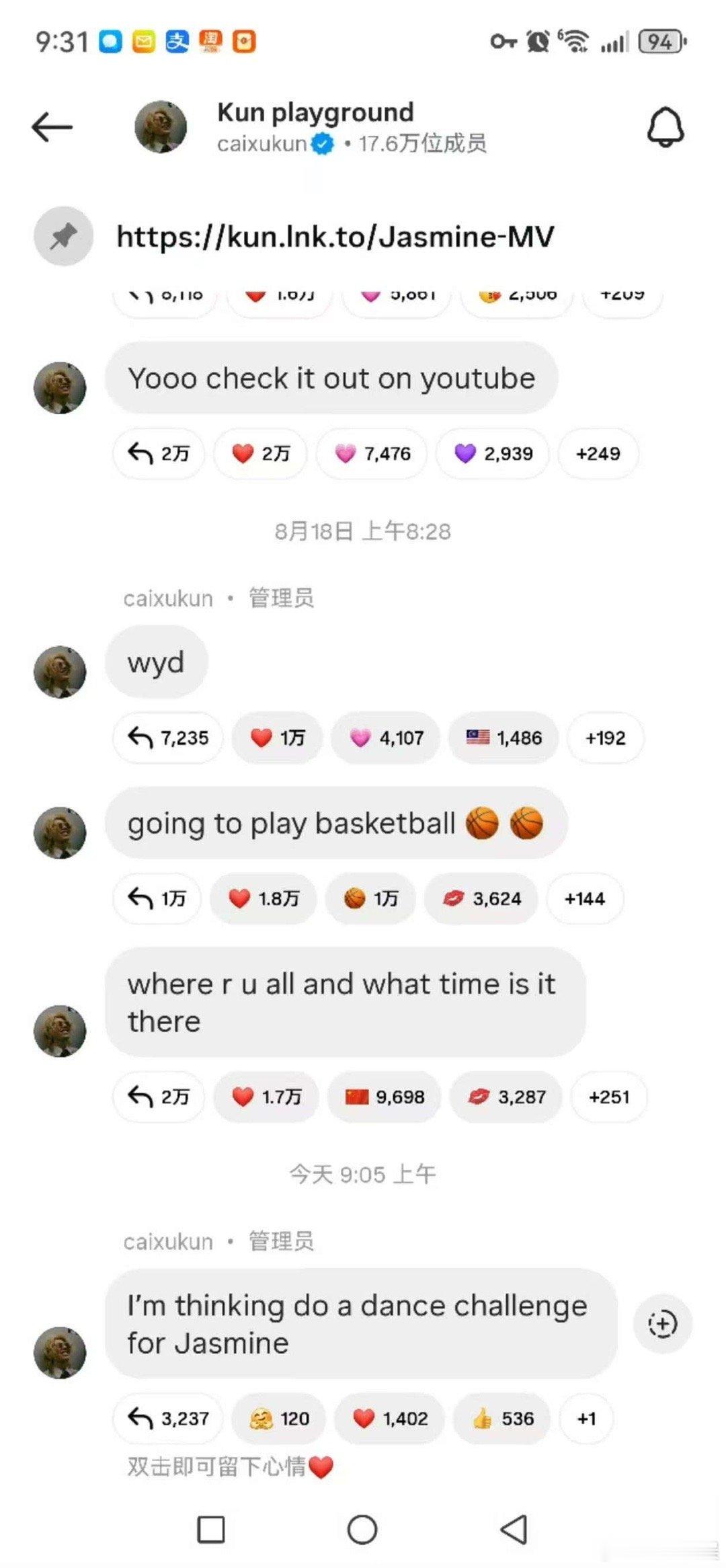 蔡徐坤更新ins频道蔡徐坤要搞舞蹈challenge蔡徐坤更新ins频道，好好好