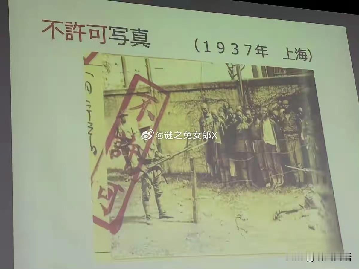 日本教授亲自告诉学生为何要篡改历史。
日本地盘小资源少，而野心很大！
其实小倭子